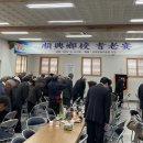 순흥향교 이미지