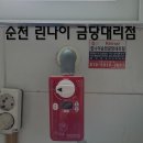금당 경로당 이미지