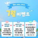 청라 모래놀이 카페 모래그리다, 시원한 실내에서 즐긴 AND U 후기