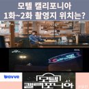 세종장여관 이미지