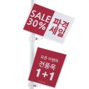 모모베이커리
