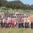 조도고등학교 이미지