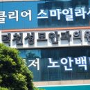 덕천성모안과의원 이미지