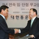 대한통운(주) 머니투데이