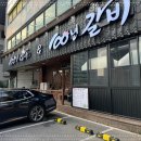 찐한우갈비 이미지