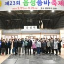 음성종합자동차공업사 이미지