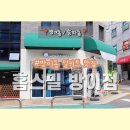 홈스밀 이미지