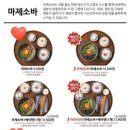 더 벤티 평택고덕점