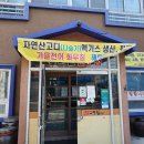 감나무식당 이미지