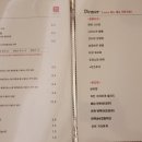 멘부리