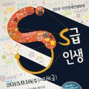 베스킨라빈스익산