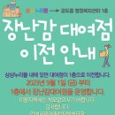 상상누리 네이버블로그
