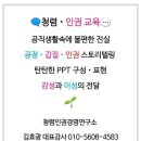 진영국토관리사무소 이미지