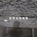 88체육관(올림픽기념국민생활관) 이미지