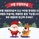 사랑아트유치원, 중동사랑아트유치원 이미지