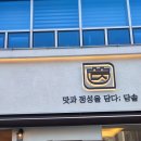 판교한식, 담솥 서판교점 후기