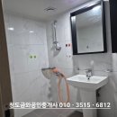 이강수공인중개사사무소 이미지