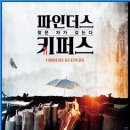 파인더스 이미지