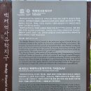 왕궁리유적전시관 | 전북 익산시 여행(2024.8.6)왕궁리유적, 익산 왕궁리 오층석탑, 백제왕궁박물관