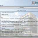 (주)행복드림 이미지