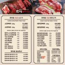안현로서9길 | 안중 맛집 단체모임하기 좋은 안중 고기집 한마음정육식당 평택안중점 솔직후기