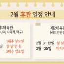 하남스포츠센터 헬스장 이미지