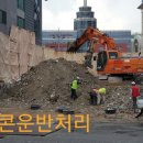 성창종합수리