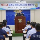 목포교도소 이미지