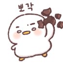 내안에너있DOG 이미지