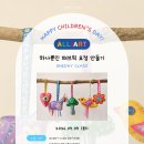 그림그리는세상미술교습소 - 4648 | 그림그리는세상미술교습소