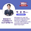 제주행정사합동사무소 이미지