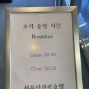 서부산호텔하운드 이미지