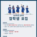 명석학원 - 시흥시 대은로104번길 30-1 | 명석학원