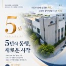 장곡종합사회복지관 시민일보