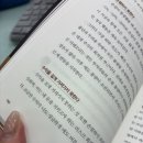 베스트기술 | 상승효과신간 베스트셀러추천 시장을 꿰뚫는 주식 투자의 기술 후기