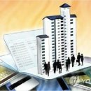 강화도부동산공인중개사사무소 이미지