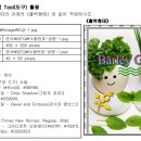 포토샵 기초 & GTQ 포토샵 2급 이미지