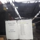 부산천막 | 부산 해운대 반여동 천막 세차장, 비 오는 날 초보운전 첫 손세차 해본 결과