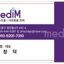 제일의료기상사 이미지