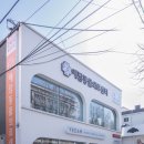 24시예담동물의료센터 이미지