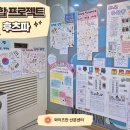 와이즈만산본센터