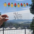 송사부수제쌀고로케 경산이마트점 | 송사부수제쌀고로케 이마트 순천점