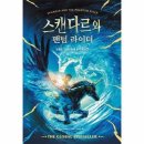 팬텀 - 유성구 은구비남로 13 | 팬텀