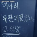 고성범연탄구이 수영본점 네이버블로그