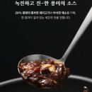 짜장면집 이미지