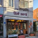 _서운로23길1-30 | 삼전역 맛집 | 쾌세라 석촌호수 브런치 헬시치킨오일파스타 후기