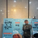 연극제앞 | 제44회 인천연극제 개막식, '비도' 연극 관람후기! | 극단 피어나, 문학경기장 문학시어터