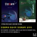 자매안경원 이미지