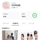 리프레임 | W19. 크몽 리프레임필름 식전영상 본식 후기 (feat. 로얄파크컨벤션 로얄홀)