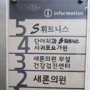 단아치과 이미지